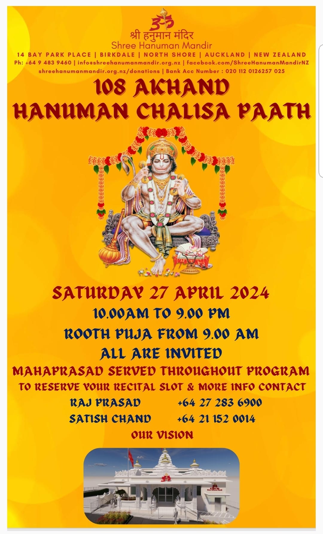 Hanuman Jayanti Celebrations at Shree Hanuman Mandir Invite All Devotees